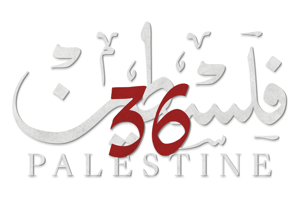 Palestine 36 — film poster